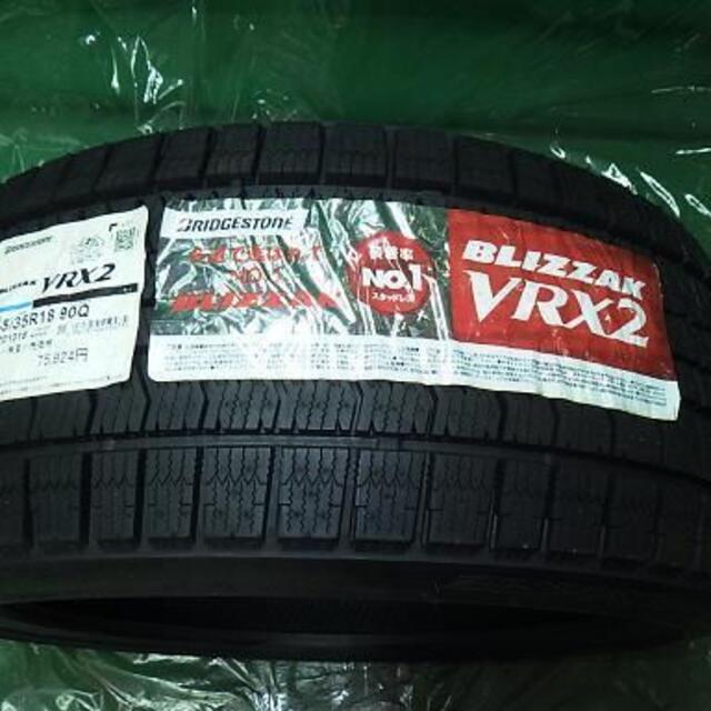 格安早い者勝ち新品17年製☆255/35R18 ブリザック VRX2  4本