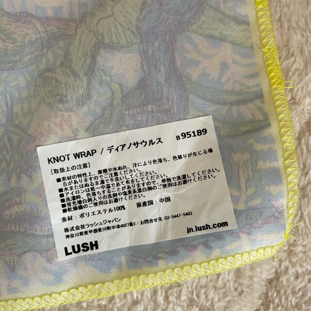 LUSH(ラッシュ)の美品❗️LUSH     ふろしきKNOT WRAP ディアノサウルス レディースのファッション小物(バンダナ/スカーフ)の商品写真