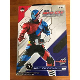 バンプレスト(BANPRESTO)の【髭★無限大♾様】一番くじ A賞 仮面ライダー ビルド ビッグソフビ(特撮)