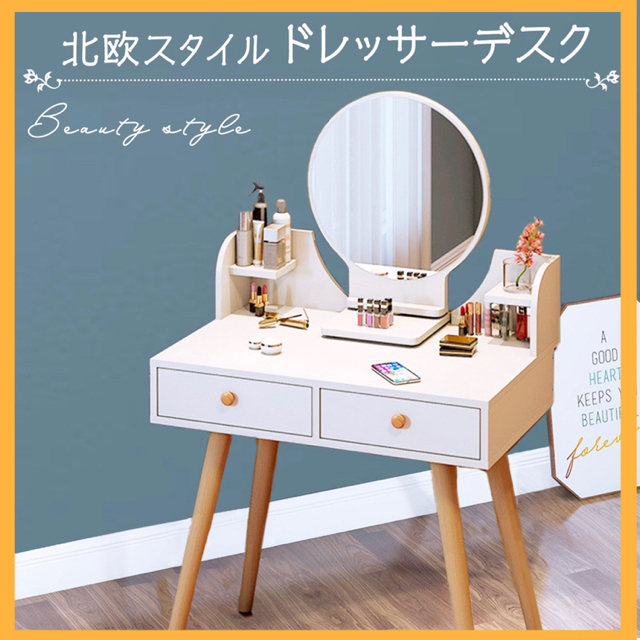 グレー 北欧風 ins話題 オシャレドレッサーミラーつきアンティーク風