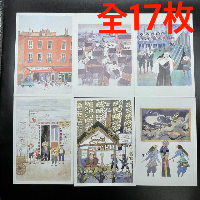 安野光雄 美術館 ポストカード 絵葉書 17枚+シールシート 新品未使用 エンタメ/ホビーの本(絵本/児童書)の商品写真