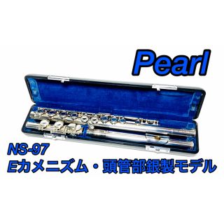 pearl - Pearl パール NS‐97 Eカメニズム・頭管部銀製モデルの通販｜ラクマ