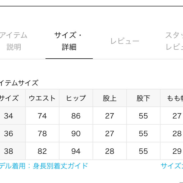 L'Appartement DEUXIEME CLASSE(アパルトモンドゥーズィエムクラス)のコットンストレッチジップパンツ レディースのパンツ(カジュアルパンツ)の商品写真