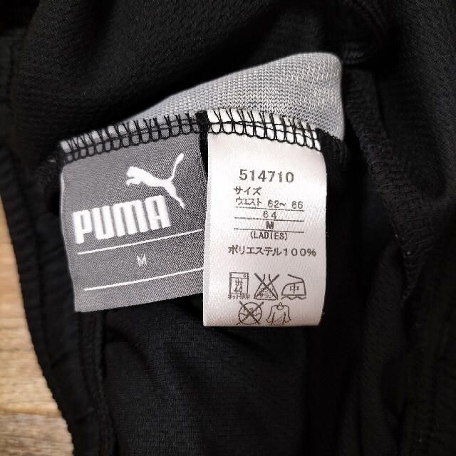 PUMA(プーマ)のピsun様専用　プーマ　レディース　ハーフパンツ　ジャージ　Ｍ レディースのパンツ(ハーフパンツ)の商品写真