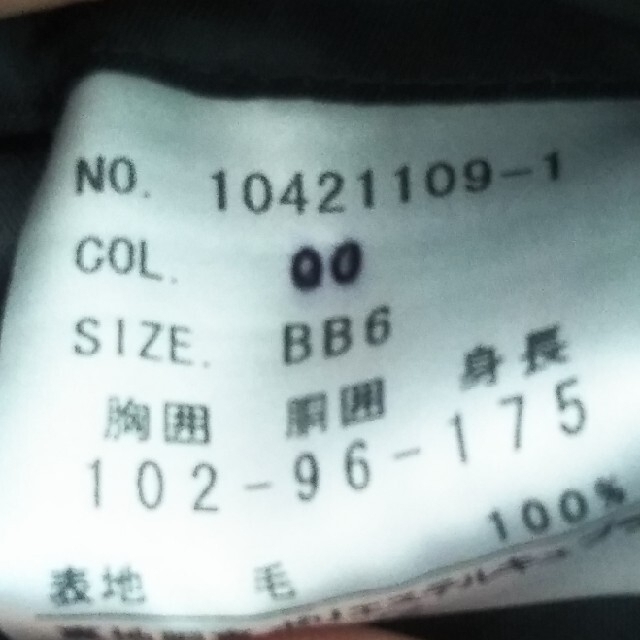 AOKI(アオキ)の背広（紺色）アオキ メンズのスーツ(スーツジャケット)の商品写真