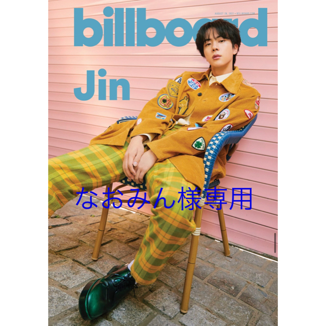 BTS JIN Billboard Limited Edition