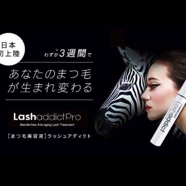 であること LASH パンフレット付きの通販 by YSMS's shop|ラクマ