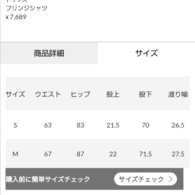 RODEO CROWNS WIDE BOWL(ロデオクラウンズワイドボウル)の最新アルガンオイル柄ベージュM ボトム販売に力を入れるバッドエンドサニーです❗️ レディースのパンツ(カジュアルパンツ)の商品写真