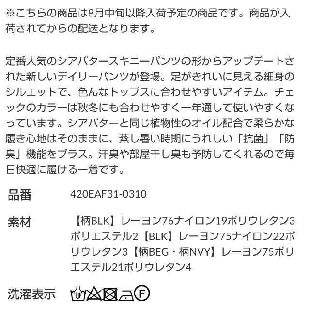 RODEO CROWNS WIDE BOWL(ロデオクラウンズワイドボウル)の最新アルガンオイル柄ネイビーS ボトム出品に力を入れるバッドエンドサニーです❗️ レディースのパンツ(カジュアルパンツ)の商品写真