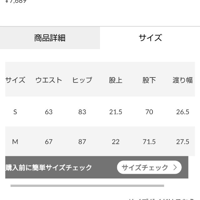 RODEO CROWNS WIDE BOWL(ロデオクラウンズワイドボウル)の最新アルガンオイル柄ネイビーS ボトム出品に力を入れるバッドエンドサニーです❗️ レディースのパンツ(カジュアルパンツ)の商品写真