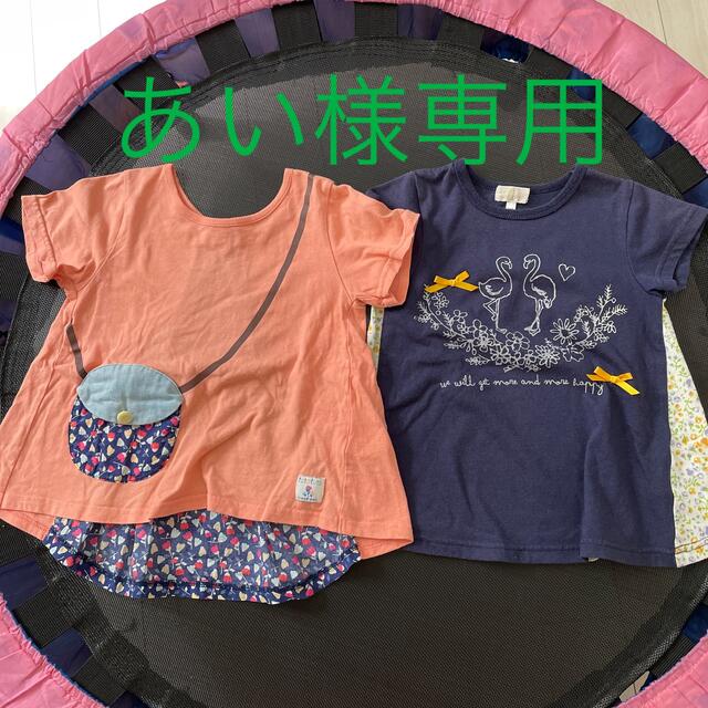 あい様専用　Tシャツ　2枚組 キッズ/ベビー/マタニティのキッズ服女の子用(90cm~)(Tシャツ/カットソー)の商品写真