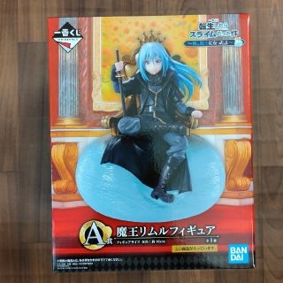 バンダイ(BANDAI)の【新品未開封】一番くじ　転生したらスライムだった件☆A賞　魔王リムルフィギュア(アニメ/ゲーム)