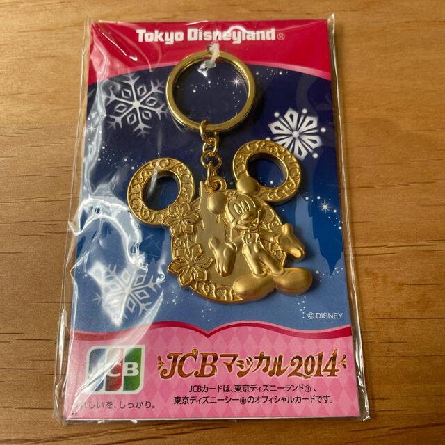 Disney(ディズニー)のディズニー　JCBマジカル2014記念品 エンタメ/ホビーのおもちゃ/ぬいぐるみ(キャラクターグッズ)の商品写真