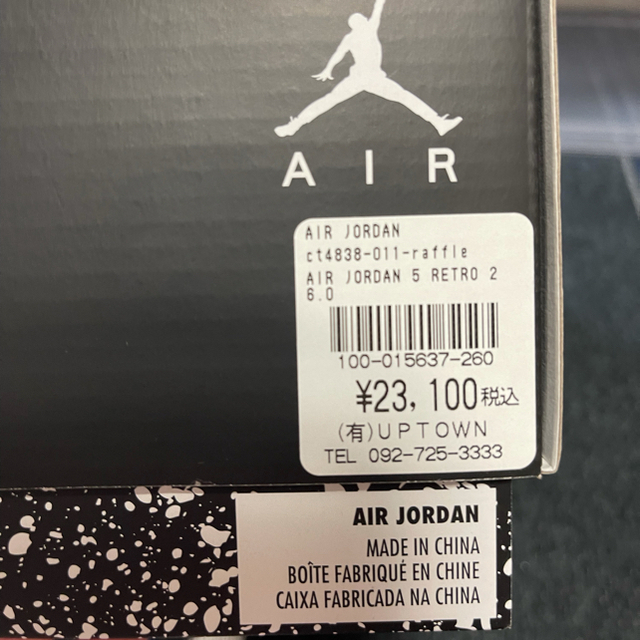 NIKE(ナイキ)のNIKE AIR JORDAN 5 "MOONLIGHT" (2021)  メンズの靴/シューズ(スニーカー)の商品写真