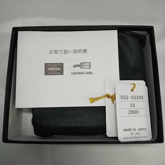 PORTER(ポーター)の吉田カバン　PORTER 二つ折り財布　カレント　052-02204　ブラック メンズのファッション小物(折り財布)の商品写真
