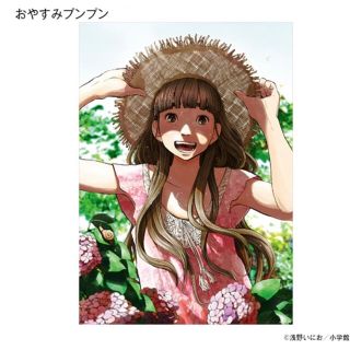 おやすみプンプン 12巻　限定Ｔ￼￼￼シャツ　愛子ちゃん　浅野いにお　新品