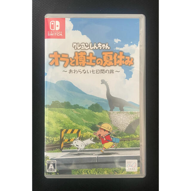 クレヨンしんちゃん「オラと博士の夏休み」～おわらない七日間の旅～ Switch