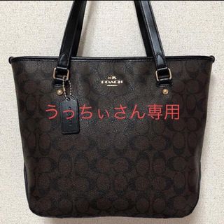 コーチ(COACH)の【ほぼ未使用 COACH 】 コーチ メンズ バッグ　トートバッグ (トートバッグ)