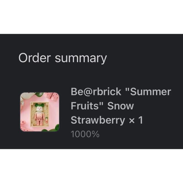 MEDICOM TOY(メディコムトイ)のBe@rbrick "Summer Fruits"Snow Strawberry エンタメ/ホビーのフィギュア(その他)の商品写真