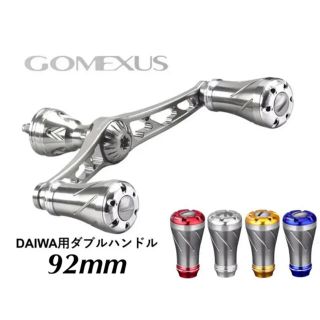 ダイワ(DAIWA)のゴメクサス 92mm ダブルハンドル セルテート ルビアス　イグジスト　カルディ(リール)