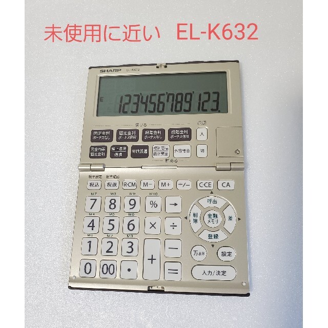 SHARP - 極美品 SHARP EL-K632 金融電卓の通販 by Boyストア｜シャープ ...