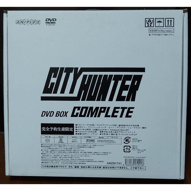 CITY HUNTER COMPLETE DVD-BOX (完全限定生産)の+inforsante.fr