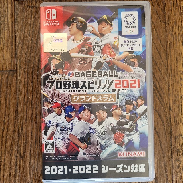 eBASEBALL プロ野球スピリッツ2021 グランドスラム Switch