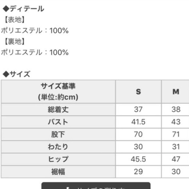 Rady(レディー)のrady フリルオールインワン　フリルコンビネゾン レディースのパンツ(オールインワン)の商品写真