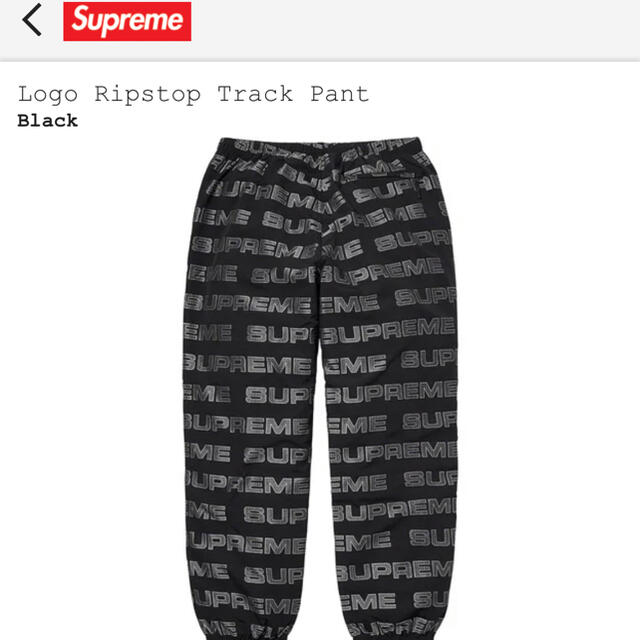 supreme pants