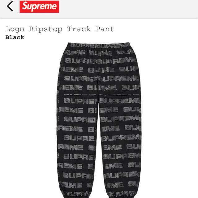 supreme pants