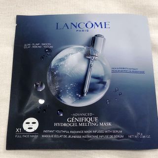 ランコム(LANCOME)のランコム ジェニフィック アドバンスト ハイドロジェル メルティングマスク(パック/フェイスマスク)