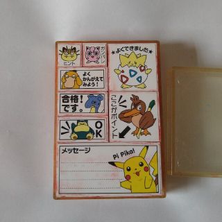 ポケモン(ポケモン)のポケモンスタンプセット(印鑑/スタンプ/朱肉)