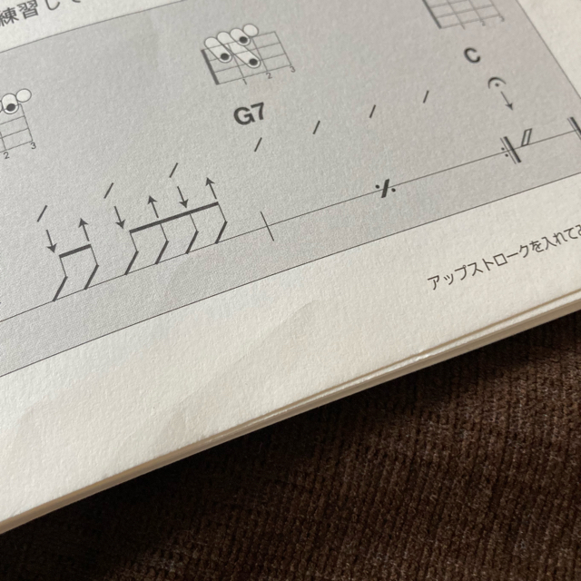 【CD付き本】はじめてのウクレレ エンタメ/ホビーの本(楽譜)の商品写真