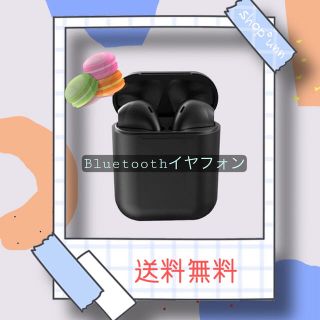 Bluetoothイヤホン ワイヤレス マカロン♩(ヘッドフォン/イヤフォン)