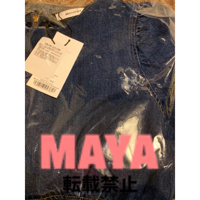 moussy(マウジー)のMOUSSY　PUFF SLEEVE DENIM ドレス レディースのワンピース(ロングワンピース/マキシワンピース)の商品写真