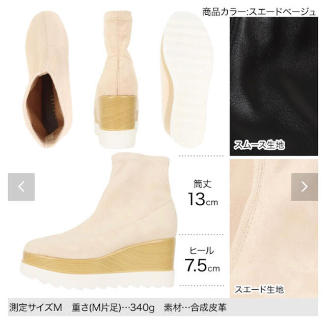 神戸レタス(コウベレタス)のボリュームソールブーツ レディースの靴/シューズ(ブーツ)の商品写真