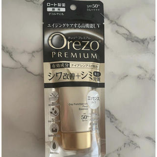オレゾ(Orezo)のオレゾ　プレミアム　Orezo premium uv下地　日焼け止め　顔　首　(日焼け止め/サンオイル)