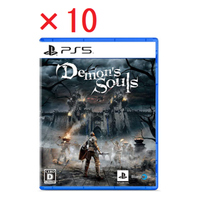 【シュリンク付】Demon's Souls ×１０（まとめ売り）