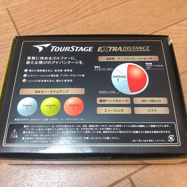 BRIDGESTONE(ブリヂストン)の人参様 チケットのスポーツ(ゴルフ)の商品写真