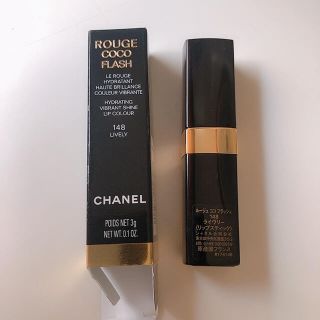 CHANEL シャネル ルージュココフラッシュ148 ライヴリー