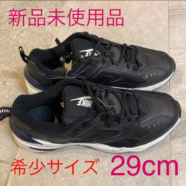 NIKE ナイキ M2K テクノ　黒　29cm 新品未使用品