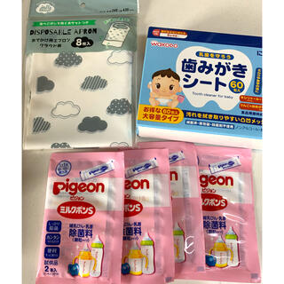 ピジョン(Pigeon)のベビー用品セット(食器/哺乳ビン用洗剤)