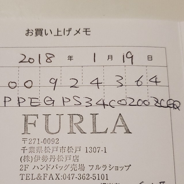 フルラ  FURLA  長財布 　赤 5