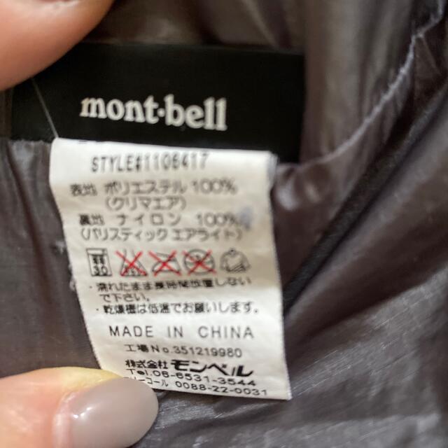 mont bell(モンベル)の専用　モンベル　フリース レディースのジャケット/アウター(ブルゾン)の商品写真