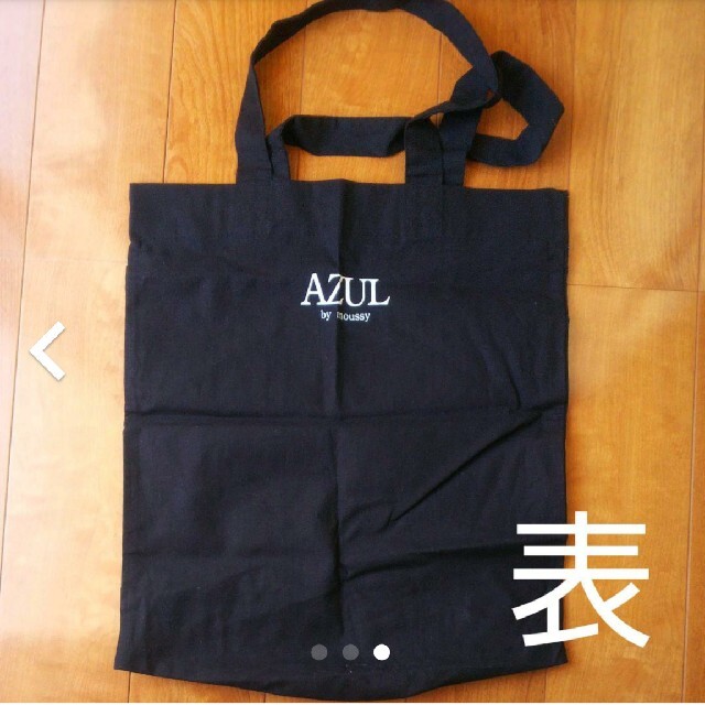 AZUL by moussy(アズールバイマウジー)のアズールバイマウジー エコバック レディースのバッグ(エコバッグ)の商品写真