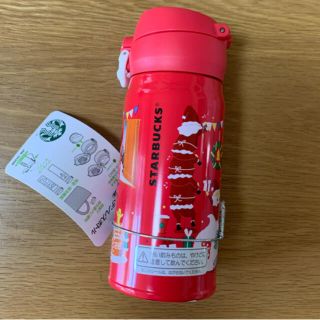 スターバックスコーヒー(Starbucks Coffee)のスターバックス　ハンディーステンレスボトル(水筒)