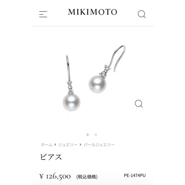 ミキモト　パールピアス