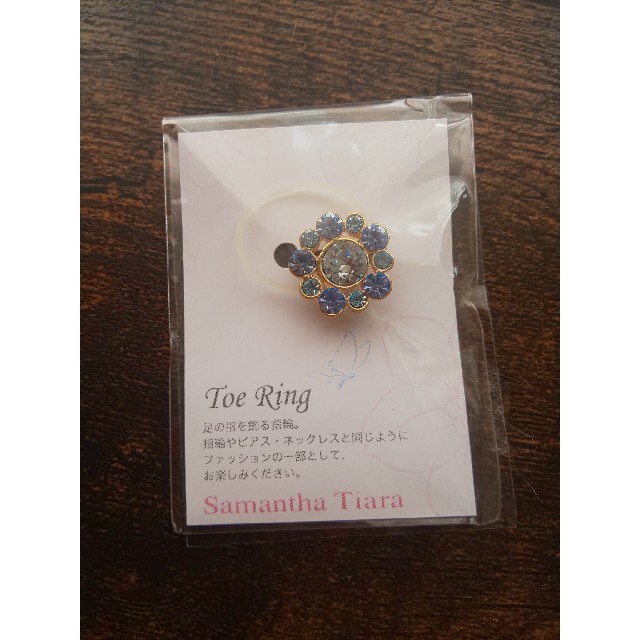 Samantha Thavasa(サマンサタバサ)のToe  Ring レディースのアクセサリー(リング(指輪))の商品写真