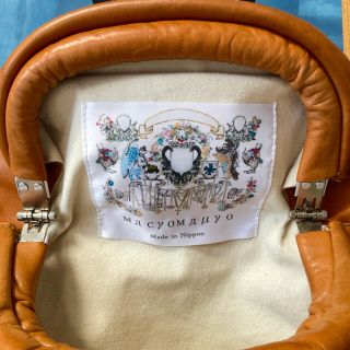 macromauro - マクロマウロ tonybob mini camel 本革 ショルダーバッグ