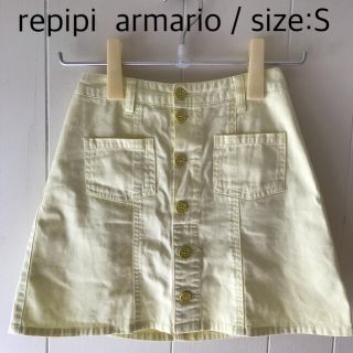 レピピアルマリオ(repipi armario)の【repipi armario】 レピピアルマリオ スカパン S(スカート)